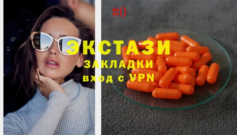 Ecstasy 99%  ссылка на мегу маркетплейс  shop как зайти  Орехово-Зуево 